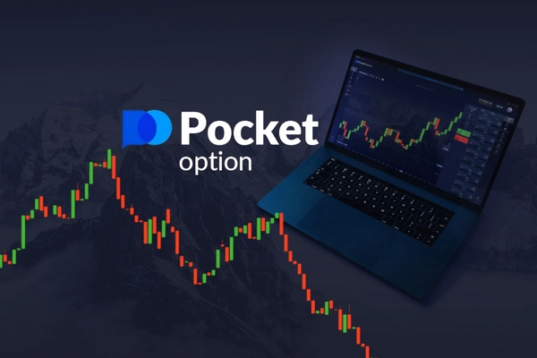 Преимущества и особенности платформы Pocket Option 3 Преимущества и особенности платформы Pocket Option 3